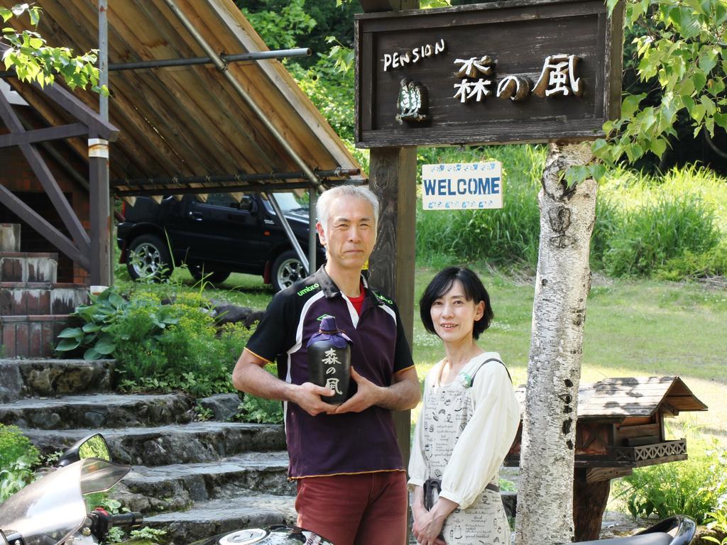 Pension Morinokaze Hakuba Eksteriør bilde